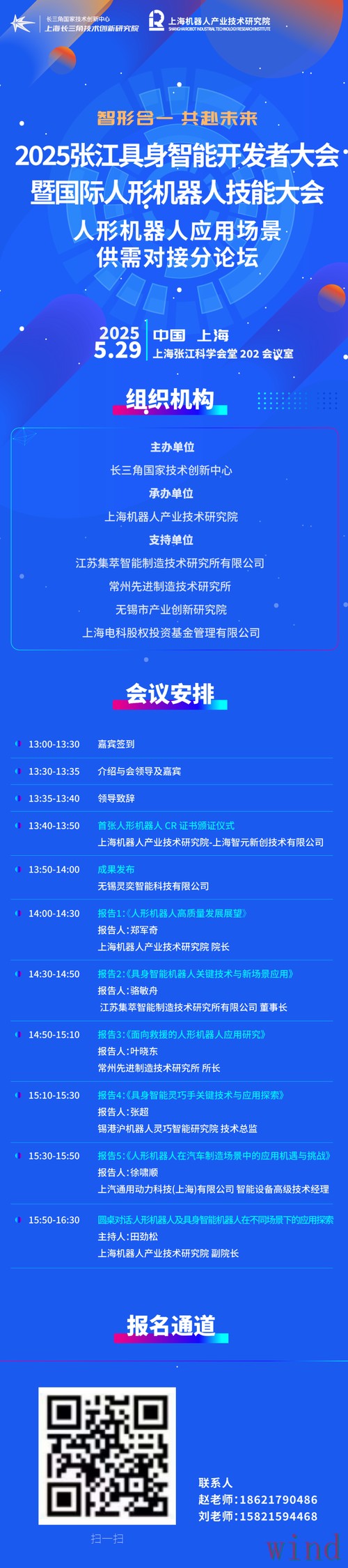 天博平台入口官网访问说明 天博平台入口官网访问说明