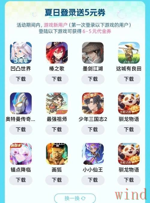 九游平台入口获取方式整理 九游平台入口获取方式整理
